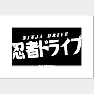 JDM "Ninja Drive" Bumper Sticker Japanese License Plate Style Posters and Art